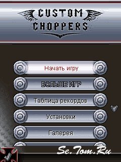 Custom Choppers  