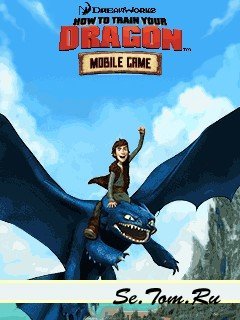 How To Train Your Dragon