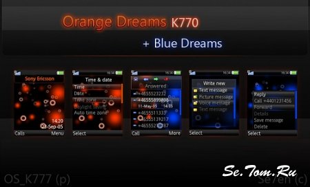 Orange Dreams [240x320/176x220]
