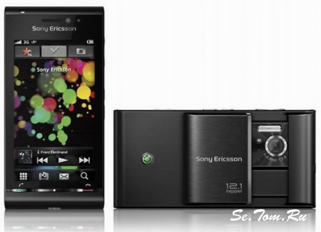 Sony Ericsson обещает повысить качество телефонов