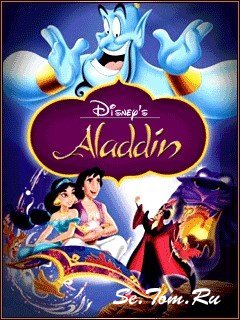 Aladdin