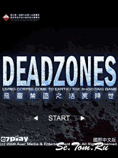 Deadzones