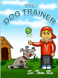 The Dog Trainer /   