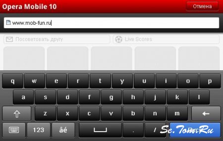 Opera Mobile 10 [  Symbian]