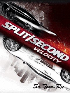 Split/Second Velocity