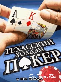 Texas HoldEm Poker