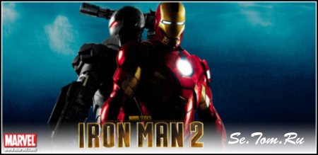 Iron Man 2