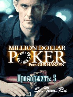 Million Dollar Poker