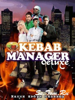 Kebab Manager Deluxe  
