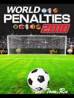 World penalties 2010 (!)
