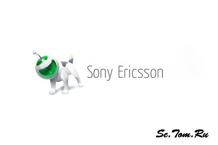 Sony Ericsson сохранила положительные финансовые показатели во II кв. 