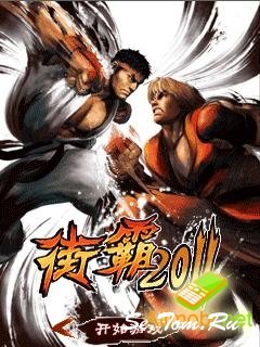 Street Fighter 2011 (China)