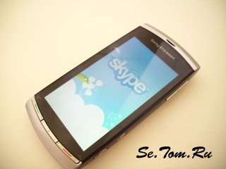 Skype выпустила приложение для Symbian-смартфонов Sony Ericsson