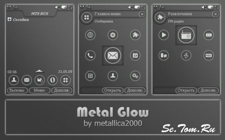 Metal Glow [240x320]