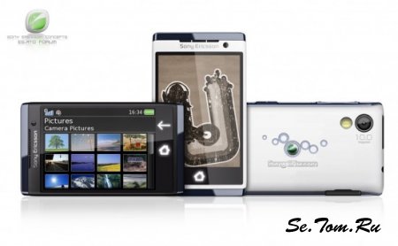 Sony Ericsson Aino Mini: старый друг в новой версии