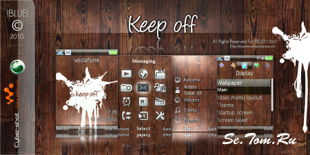Keep Off [240x320]