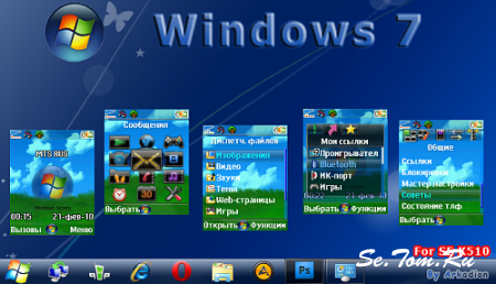 Windows 7 [128x160]