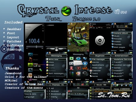 Crystal Intense Pack 2.0 for W595