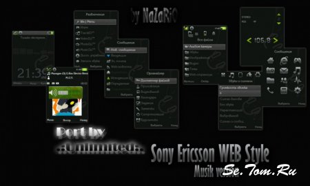 Web Style for W580 R8BE001
