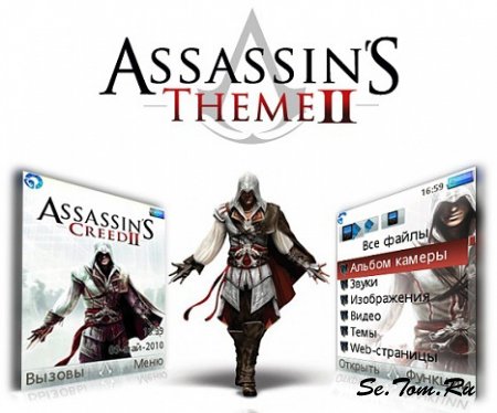 Assassin's Theme II [176x220]