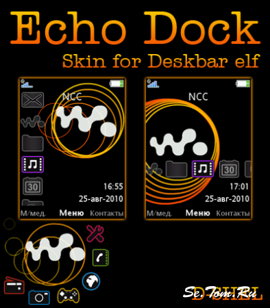 Echo Dock - скин для эльфа Deskbar for A200/A100