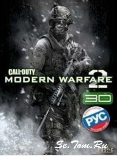 Modern Warfare 2 ()