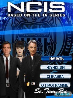 NCIS Based On The TV Series